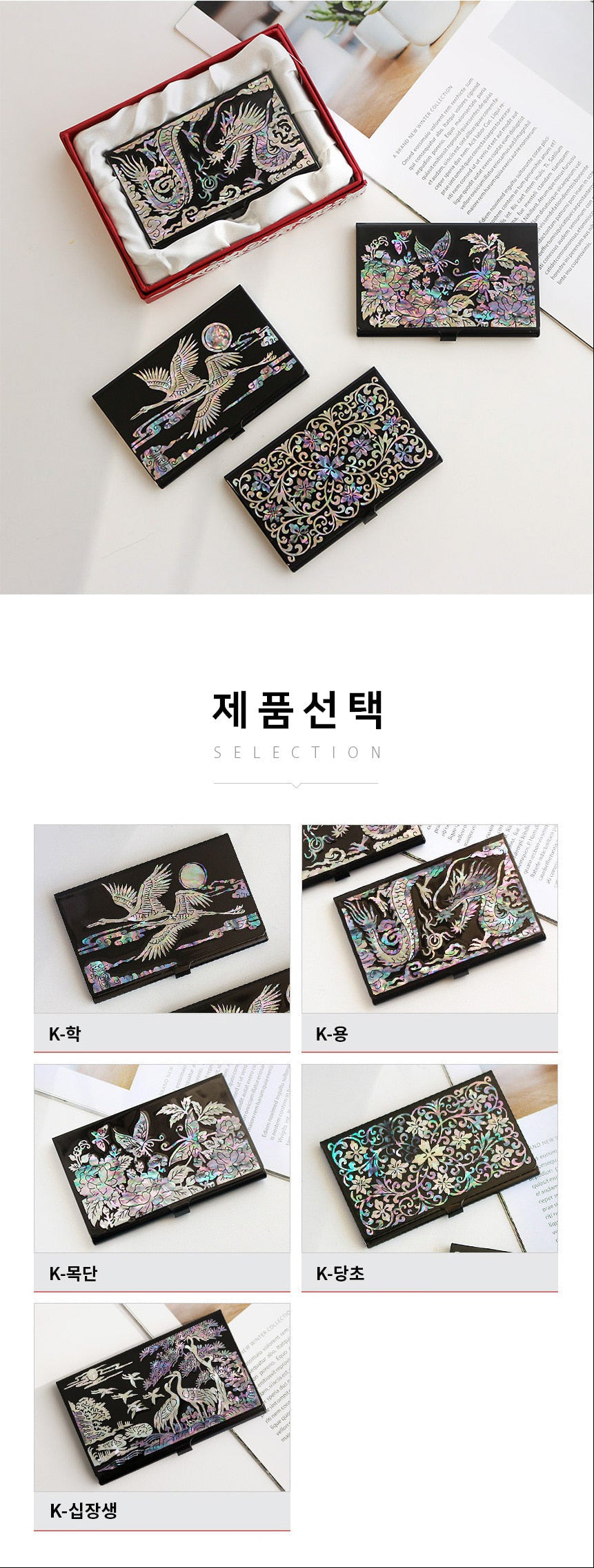 Set of embroidered name card holder samples on a white background